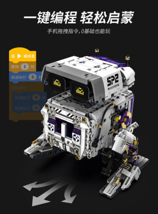 WALUZULI Robot Dog Remote Control Programmable Mech Building Block Set - Image 11