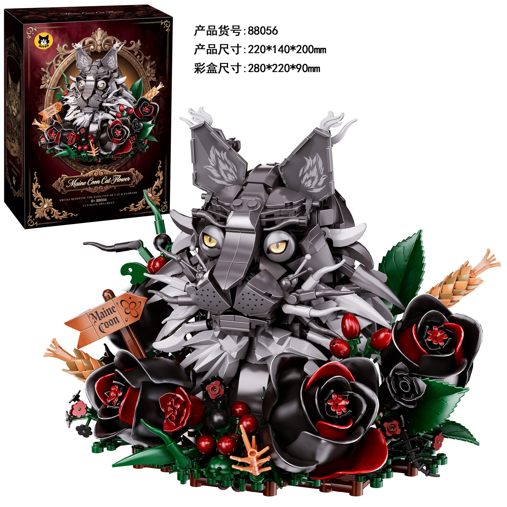 Maine Coon Cat Flower Building Block Set
