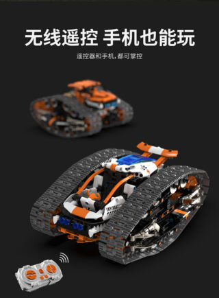 Inverted Crawler Vehicle Building Block Set - Image 11