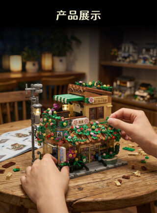 Japanese-style Cityscape House Building Block Set - Image 46